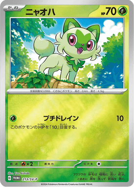 Sprigatito — Scarlet & Violet Promotional Cards 213