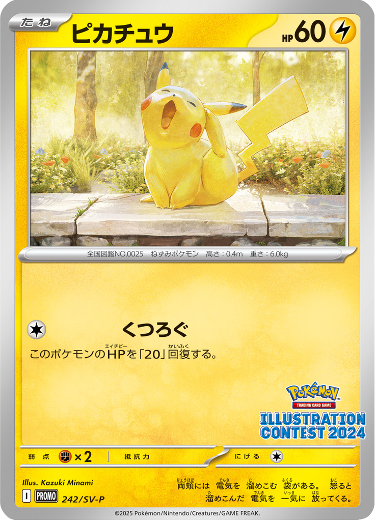 Pikachu — Scarlet & Violet Promotional Cards 242
