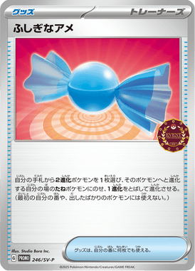 Doce Raro — Scarlet & Violet Promotional Cards 246