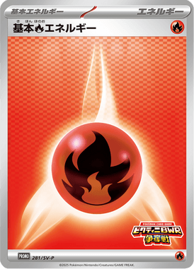 #281 — Scarlet & Violet Promotional Cards 281