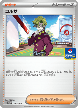 Brás — Scarlet & Violet Promotional Cards 029