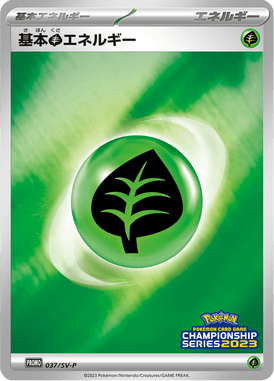 #37 — Scarlet & Violet Promotional Cards 037