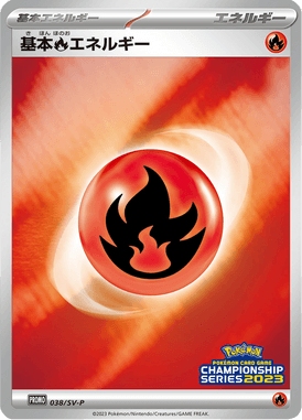#38 — Scarlet & Violet Promotional Cards 038