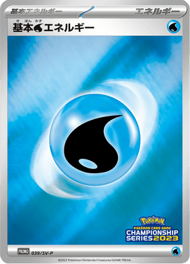 #39 — Scarlet & Violet Promotional Cards 039