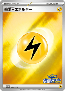 #40 — Scarlet & Violet Promotional Cards 040