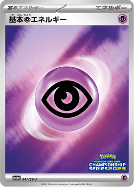 #41 — Scarlet & Violet Promotional Cards 041