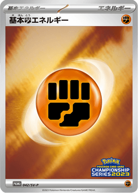 #42 — Scarlet & Violet Promotional Cards 042