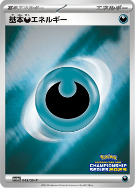 #43 — Scarlet & Violet Promotional Cards 043
