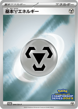 #44 — Scarlet & Violet Promotional Cards 044