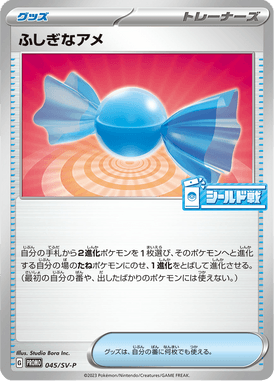 Doce Raro — Scarlet & Violet Promotional Cards 045