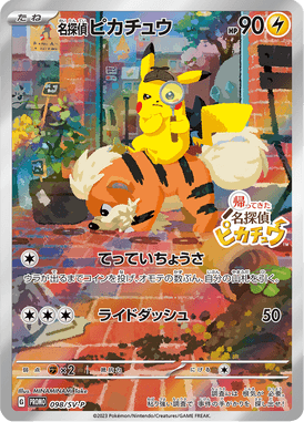 Detective Pikachu — Scarlet & Violet Promotional Cards 098