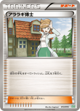 #13