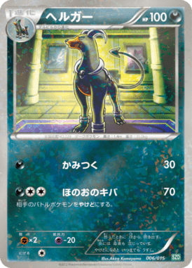 #6