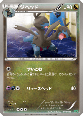#8