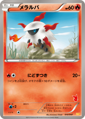 #10 — Everyone's Exciting Battle 010