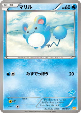 #11 — Everyone's Exciting Battle 011