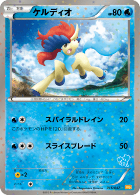 #15 — Everyone's Exciting Battle 015