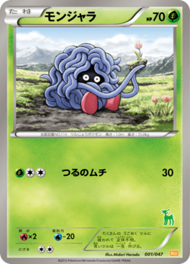 #1 — Everyone's Exciting Battle 001