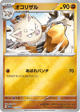 Primeape — World Championships 2023 Yokohama Deck –Pikachu– 011