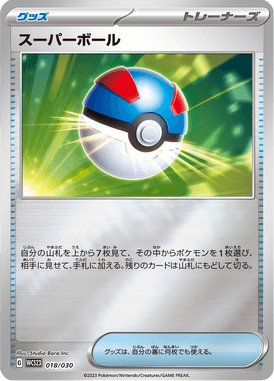 Great Ball — World Championships 2023 Yokohama Deck –Pikachu– 018