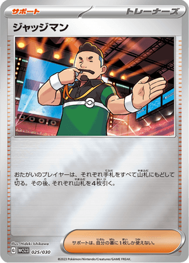 Judge — World Championships 2023 Yokohama Deck –Pikachu– 025