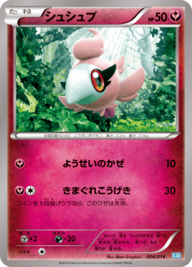 #6 — Xerneas Half Deck 006