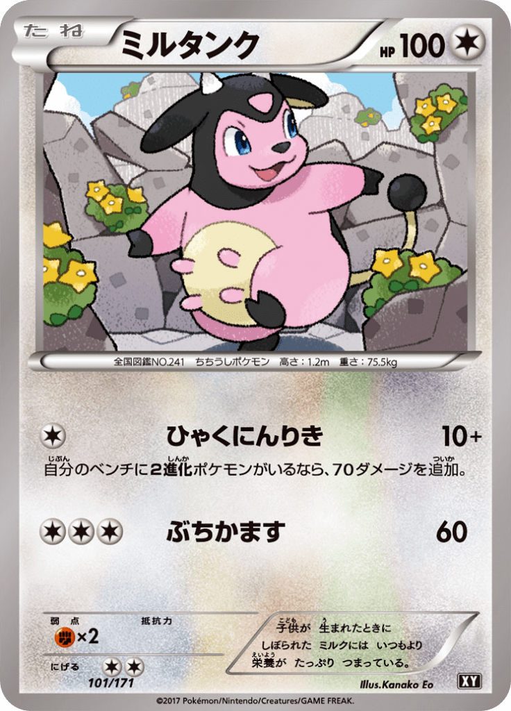 #101 — Best of XY 101
