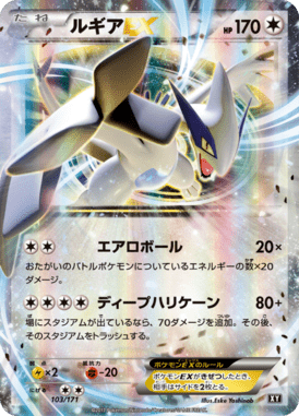 #103 — Best of XY 103