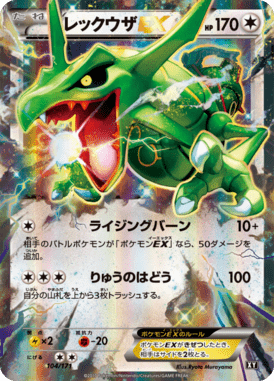 #104 — Best of XY 104