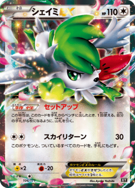 #106 — Best of XY 106