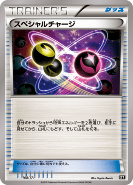 #108 — Best of XY 108