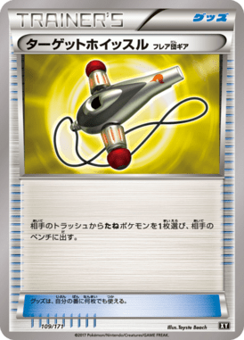 #109 — Best of XY 109