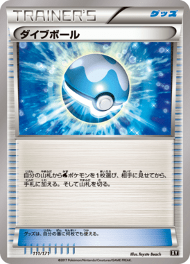 #111 — Best of XY 111