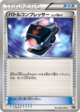 #114 — Best of XY 114