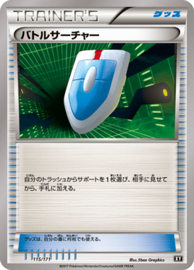 #115 — Best of XY 115
