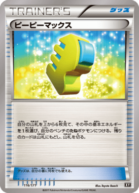 #116 — Best of XY 116