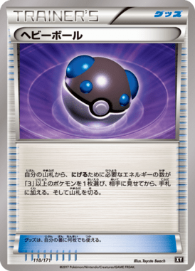 #118 — Best of XY 118