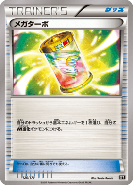 #120 — Best of XY 120