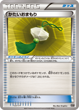 #122 — Best of XY 122