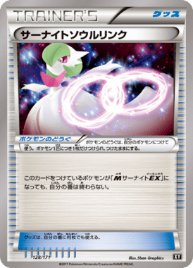 #128 — Best of XY 128