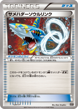 #129 — Best of XY 129