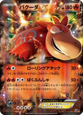 #12 — Best of XY 012