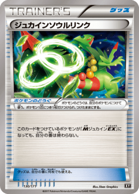 #130 — Best of XY 130