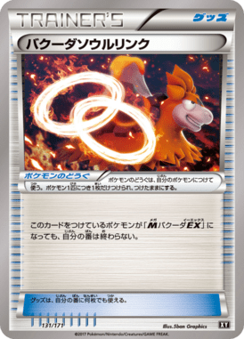 #131 — Best of XY 131