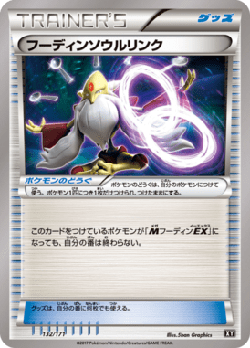 #132 — Best of XY 132