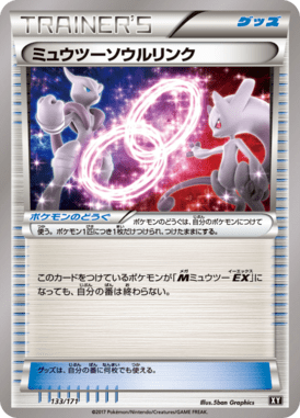 #133 — Best of XY 133