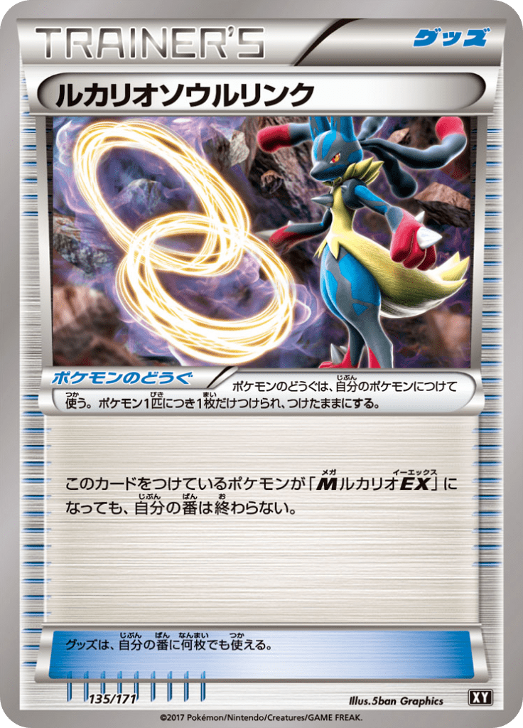 #135 — Best of XY 135