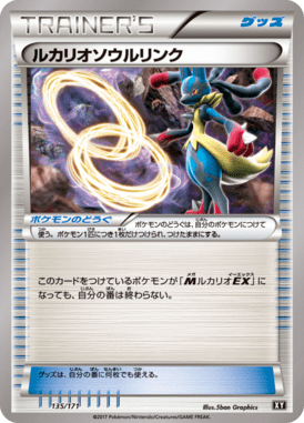 #135 — Best of XY 135