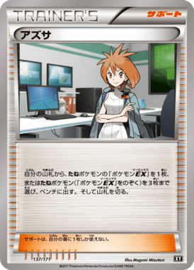 #137 — Best of XY 137