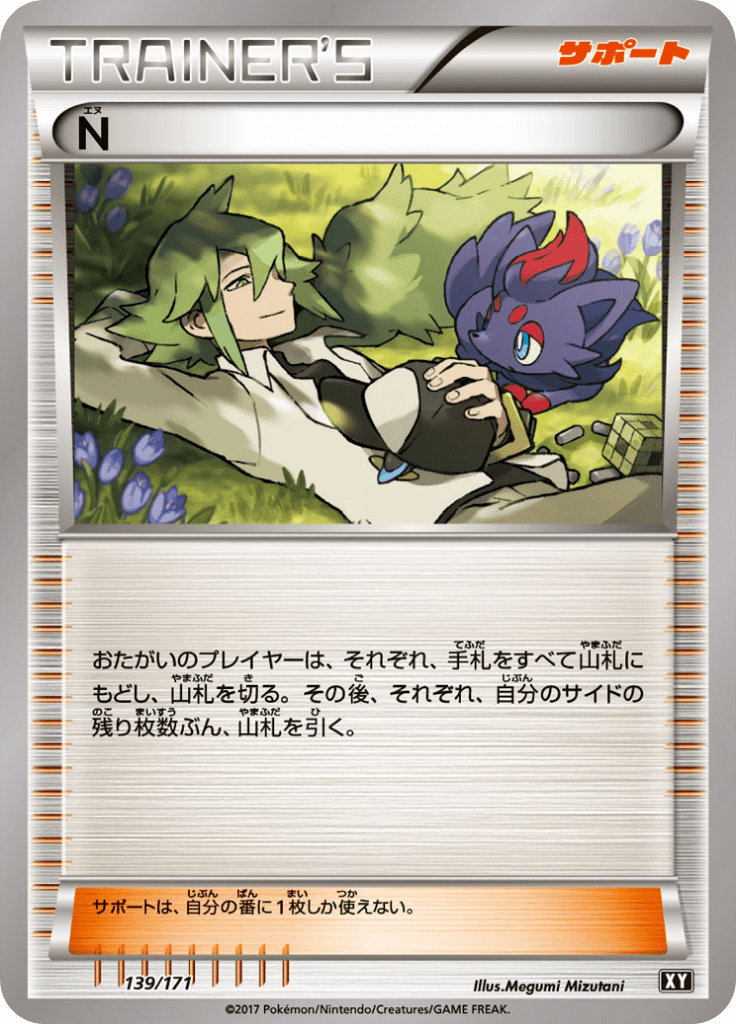 #139 — Best of XY 139